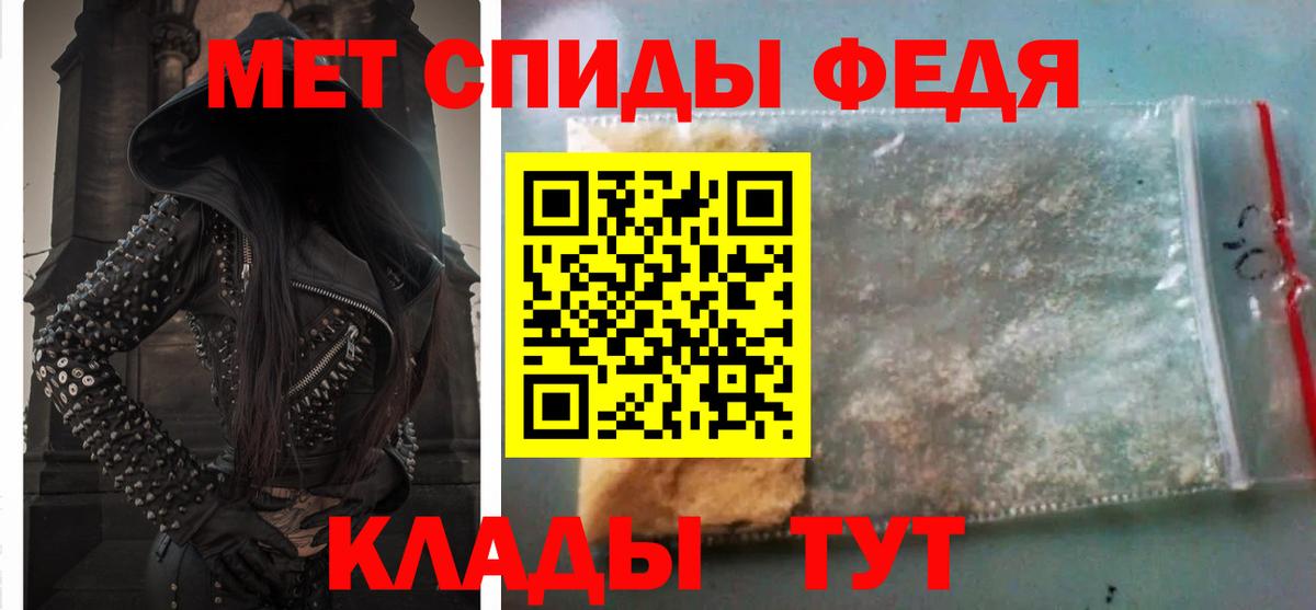 Старая Купавна  Амфетамин Premium  Вход с VPN 