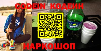 ГАЛЛЮЦИНОГЕННЫЕ ГРИБЫ Наро-Фоминск