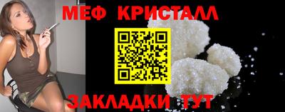 ГАЛЛЮЦИНОГЕННЫЕ ГРИБЫ Наро-Фоминск