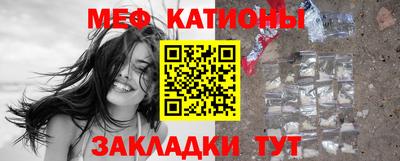 ГАЛЛЮЦИНОГЕННЫЕ ГРИБЫ Наро-Фоминск