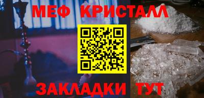 ГАЛЛЮЦИНОГЕННЫЕ ГРИБЫ Наро-Фоминск