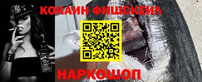 ГАЛЛЮЦИНОГЕННЫЕ ГРИБЫ Наро-Фоминск