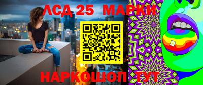 кокаин перу Нарткала