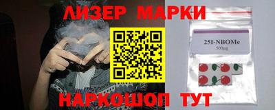ГАЛЛЮЦИНОГЕННЫЕ ГРИБЫ Наро-Фоминск