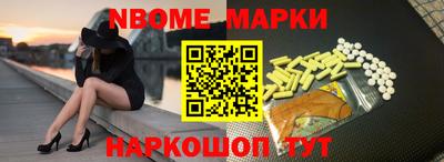 кокаин перу Нарткала
