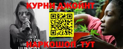 ГАЛЛЮЦИНОГЕННЫЕ ГРИБЫ Наро-Фоминск