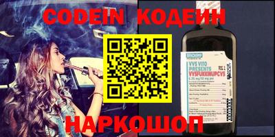 кокаин перу Нарткала