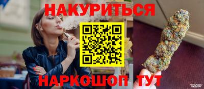 ГАЛЛЮЦИНОГЕННЫЕ ГРИБЫ Наро-Фоминск