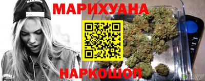 герыч Нальчик