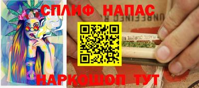ГАЛЛЮЦИНОГЕННЫЕ ГРИБЫ Наро-Фоминск