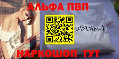 кокаин перу Нарткала