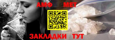 ГАЛЛЮЦИНОГЕННЫЕ ГРИБЫ Наро-Фоминск