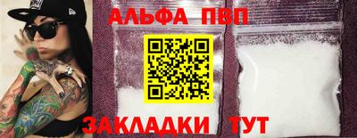 герыч Нальчик