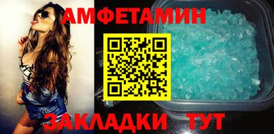 герыч Нальчик