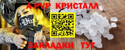 кокаин перу Нарткала