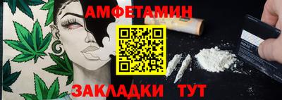герыч Нальчик