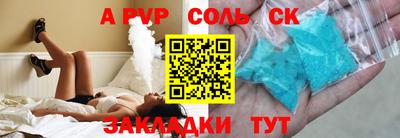 ГАЛЛЮЦИНОГЕННЫЕ ГРИБЫ Наро-Фоминск