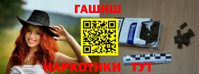 герыч Нальчик