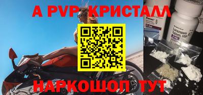 герыч Нальчик