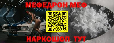 ГАЛЛЮЦИНОГЕННЫЕ ГРИБЫ Наро-Фоминск