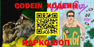 герыч Нальчик
