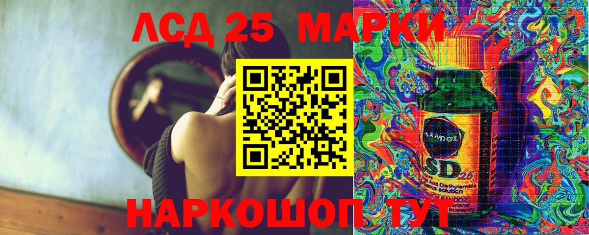 Старая Купавна  Наркотические марки  Вход с VPN  Марки NBOMe 1,8мг 