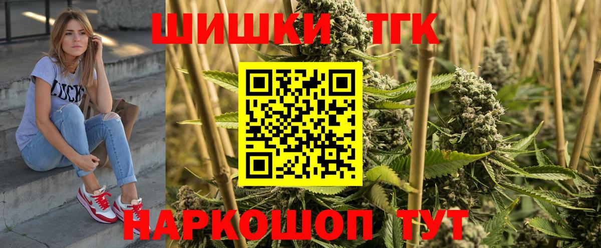 Шишки марихуана Amnesia Старая Купавна